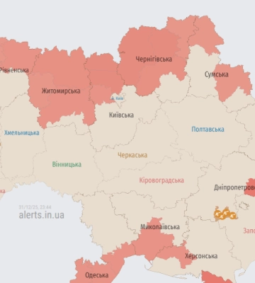 Повітряна тривога у новорічну ніч на межі Львівської області