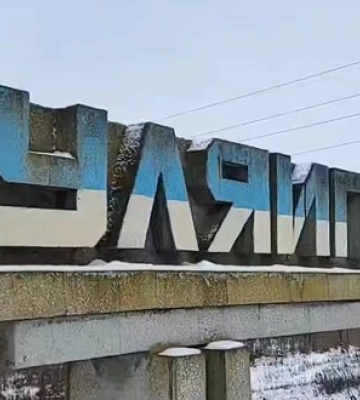 Суцільна сіра зона: яка ситуація в Гуляйполі – речник ЗСУ