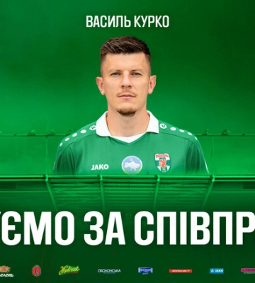 ОФИЦИАЛЬНО. Клуб УПЛ попрощался с опытным защитником