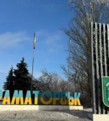 У Краматорську через обстріл зруйновано котельню, що обслуговувала один з мікрорайонів міста