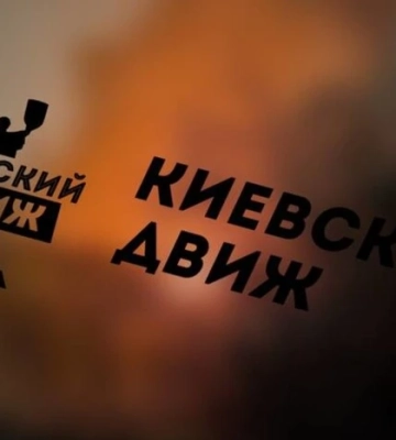 У Києві та області чутно вибухи: місто атакують дрони, працює ППО
