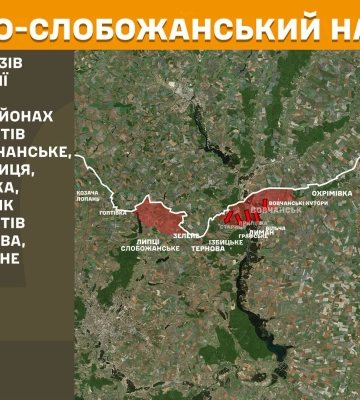 Бої на Харківщині: Генштаб повідомив, де було напружено