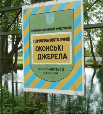 З унікальних Оконських джерел на Волині знову можна набрати воду