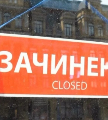 780 компаній стали банкрутами у 2025 році: які сфери та регіони лідирують