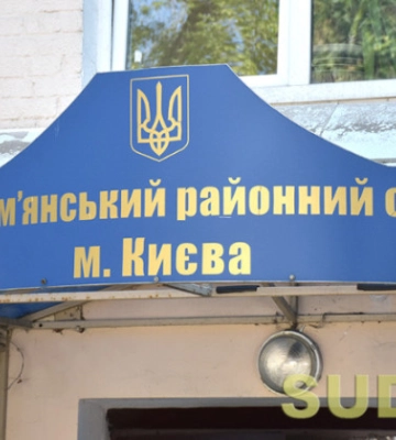 У Києві через відсутність опалення обмежили роботу Солом’янського райсуду