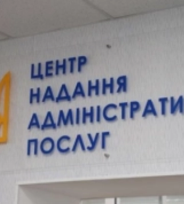 У ЦНАПі Одеси запроваджено нові послуги у сфері соцзахисту та ветеранської політики