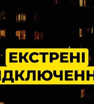 Як зігрітися без світла й опалення — 9 практичних порад
