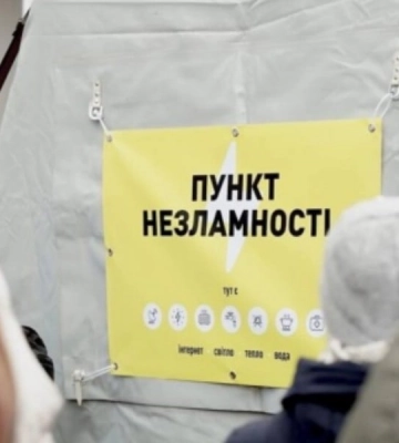 Найгіршою ситуація з енергетикою залишається в двох районах Київської області та частинах столиці