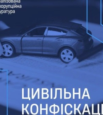 Необґрунтовані активи: суд стягнув понад ₴5 мільйонів з депутата сільради на Київщині