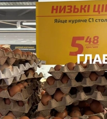 Золоті чи вже ні? Як змінилися ціни на яйця у столичних супермаркетах після свят
