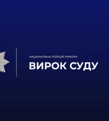 В Одесі довічно позбавили волі серійного ґвалтівника дітей