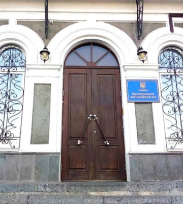 ВАКС виніс вирок судді Кропивницького апеляційного суду Володимиру Гончару за хабар у справі смертельної ДТП