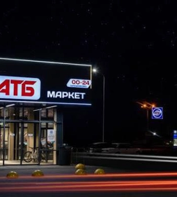 В АТБ прокоментували інформацію про закриття у Києві та області магазинів через проблеми зі світлом