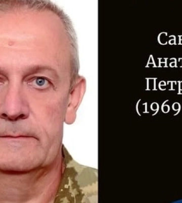 На війні загинув воїн з Волині Анатолій Савчук