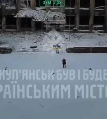 ВСУ установили флаг над горсоветом Купянска. ВИДЕО