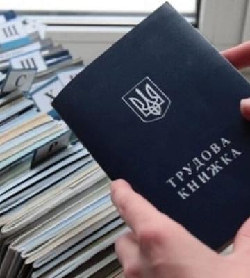 Плюс 4 дні відпустки: уряд схвалив оновлений Трудовий кодекс