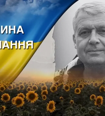 Стояв на захисті України від початку війни. Згадаймо Володимира Костирка