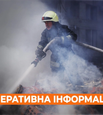 У новорічну ніч росіяни цинічно били по житлу – інформація від ДСНС