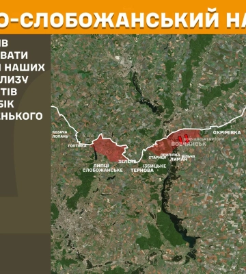 13 атак окупантів за добу відбили Сили оборони на Харківщині