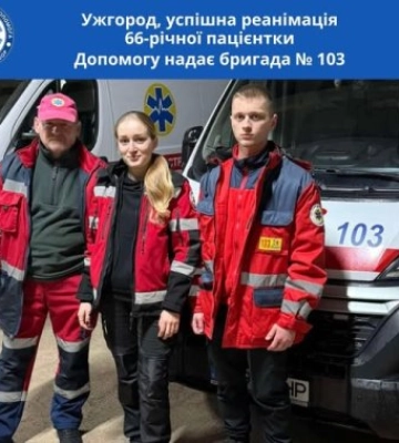 15 хвилин реанімації та 400 виїздів: як пройшла новорічна ніч для закарпатської «екстренки»