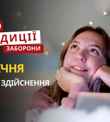13 січня: яке сьогодні свято, традиції та заборони