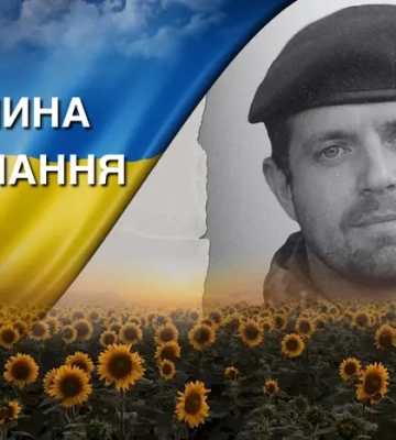 Боронив Україну на курському та донецькому напрямках. Згадаймо Ростислава Артима