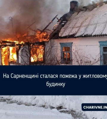 На Волині горіла господарська споруда