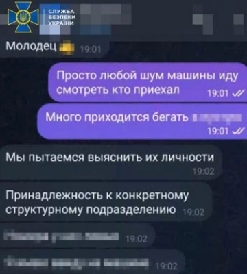 У Херсоні затримали агентів РФ, які готувалися підірвати поліцейських