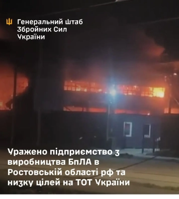 Сили оборони ракетами уразили підприємство з виробництва БПЛА у Таганрозі