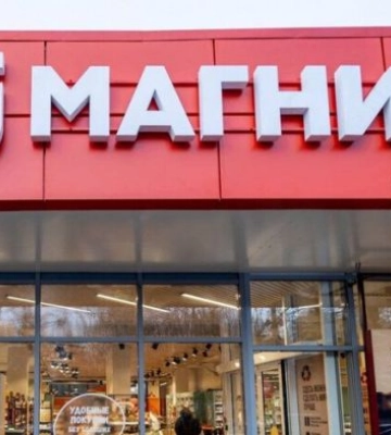 В оккупированном Мелитополе может появиться российская сеть магазинов «Магнит»
