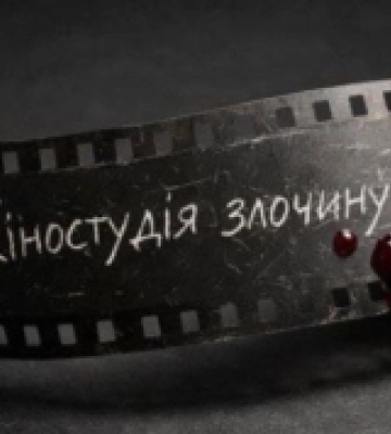 Комедія з елементами «чорного» гумору: Закарпатський драмтеатр покаже нову постановку