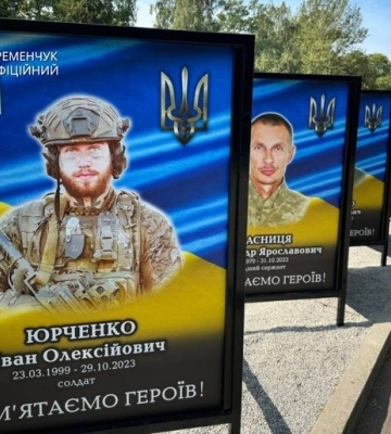 216 стендів із портретами загиблих героїв: у Кременчуці оголосили тендер на 1,47 млн гривень