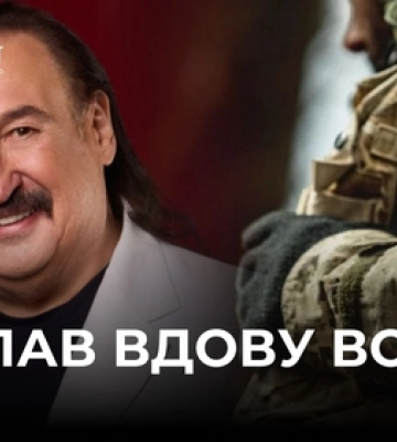 Покійний Степан Гіга послав нах*й вдову військового з Волині 