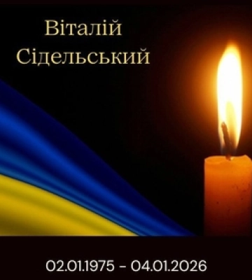 Унаслідок важких поранень помер 40-річний солдат з Рівненщини