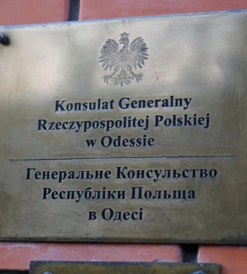 Россия повредила консульство Польши во время обстрела Одессы