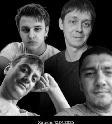 Ракетний удар РФ по терміналу на Харківщині: "Нова пошта" повідомила імена загиблих