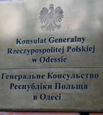 Россия повредила консульство Польши во время обстрела Одессы
