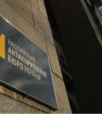 НАБУ та САП проводять обшуки в офісі партії "Батьківщина" – джерела