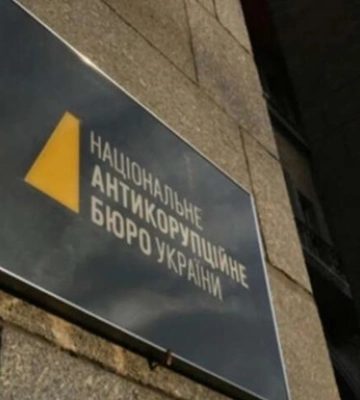 НАБУ провело обыски в офисе одной из партий Верховной Рады - СМИ