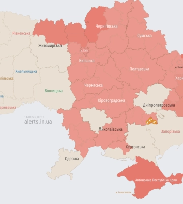 У Києві та деяких областях оголосили тривогу через загрозу застосування балістики
