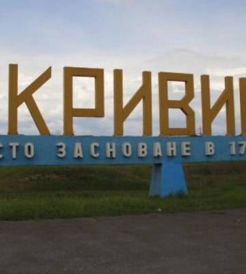 Атака на инфраструктуру Кривого Рога: более 700 домов без отопления, город переходит на генераторы