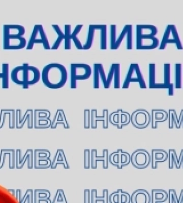 Жителів пічнічної частини Ковеля попереджають про перебої з водою 14 січня