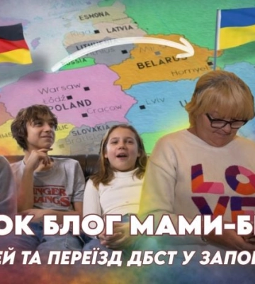 Из Германии – в прифронтовое Запорожье: история семьи Малеевых, которая вернула детский дом семейного типа в Украину (фото, видео)