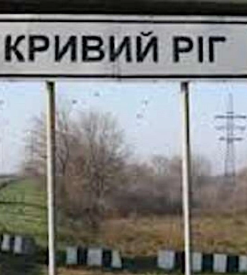Рашисти вночі масовано атакували інфраструктуру Кривого Рогу, виникли знеструмлення