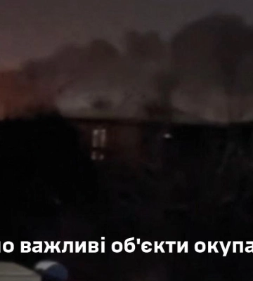 Генштаб: Силы обороны ударили по НПЗ "Ильский" на Кубани и складам и технике на ВОТ Донецкой области