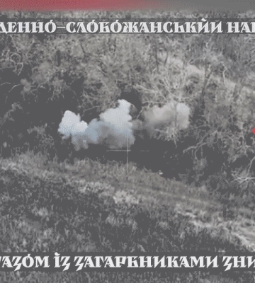В Харьковской области слобожанские «Скифы» уничтожили укрытие вместе с группой российских захватчиков