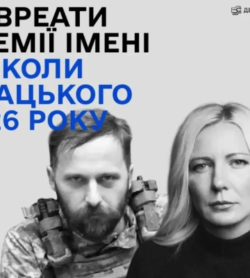 Премия имени Николая Анацкого 2026: кто стал лучшим в документальной и художественной фотографии