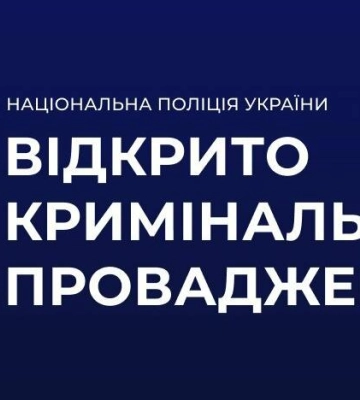 Викрав сумку з машини та втік. У Львові затримали злодія з Херсонщини