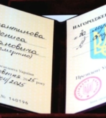 У Білгород-Дністровському районі батькам загиблого Героя вручили орден «За мужність»