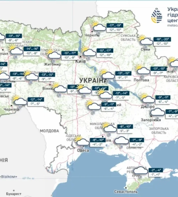 Погода на 15 января в Украине: холодный сценарий продолжается (ВИДЕО)